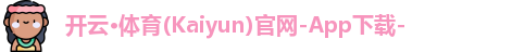 kaiyun